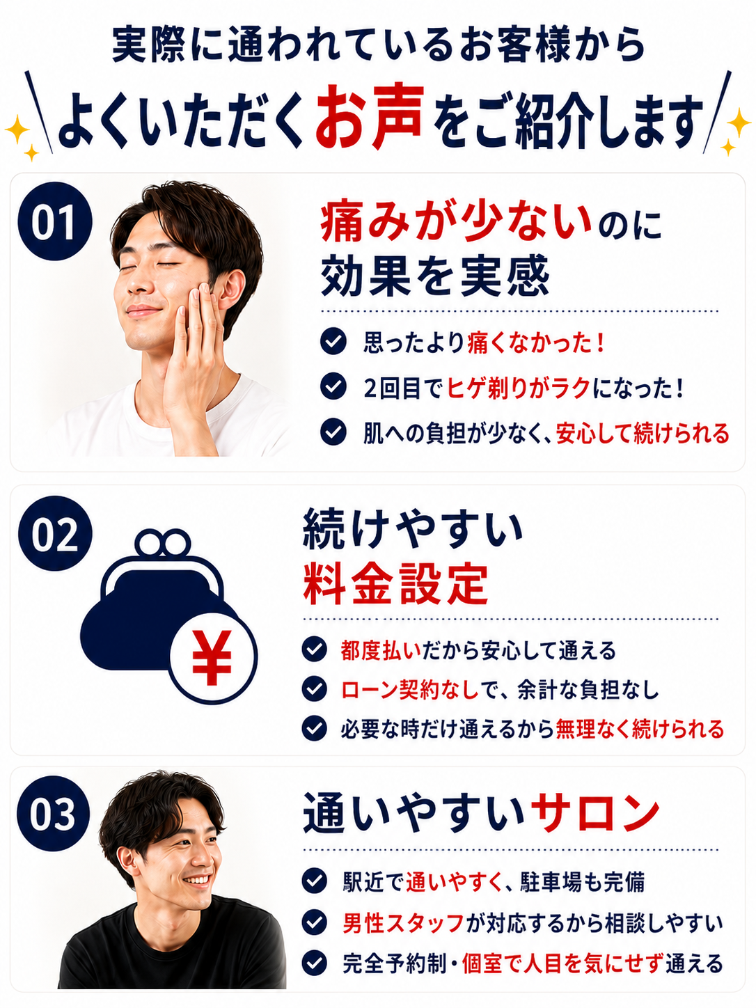 初回キャンペーン