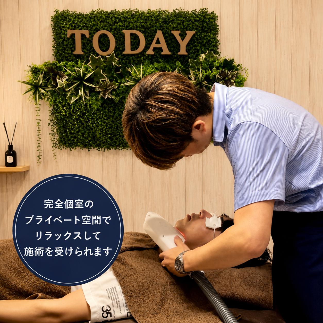 気さくなオーナーと施術中も楽しくお話し
