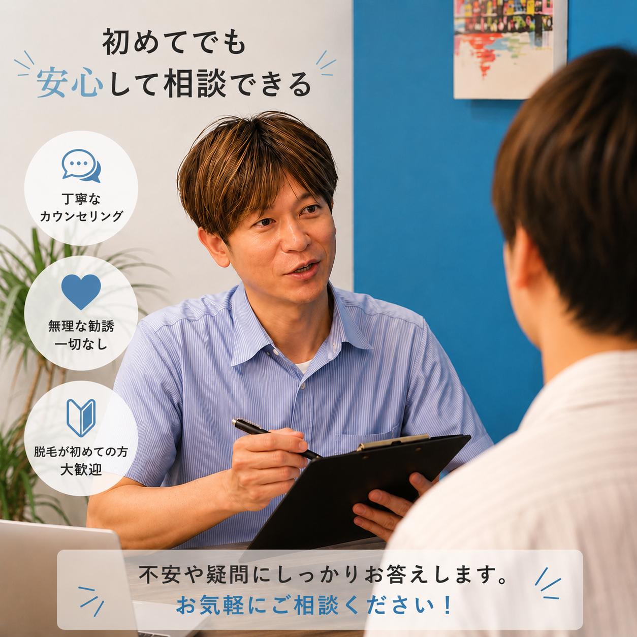 気さくなオーナーと施術中も楽しくお話し