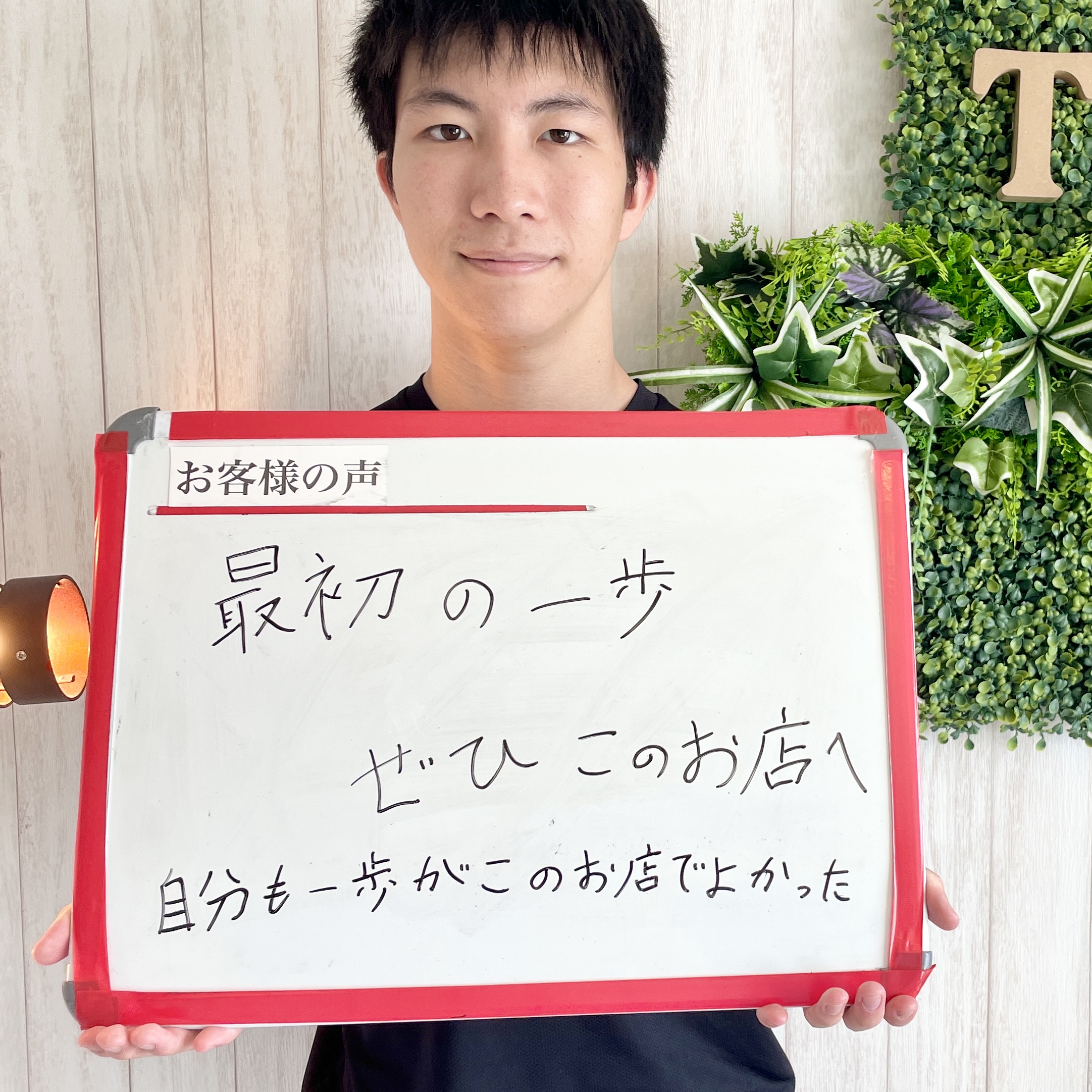 気さくなオーナーと施術中も楽しくお話し