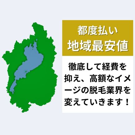 予約時間に柔軟に対応!送迎あり!