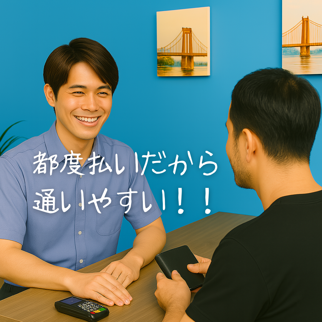 気さくなオーナーと施術中も楽しくお話し