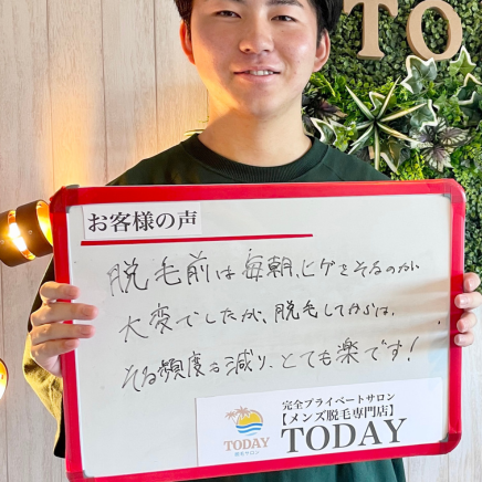 A様